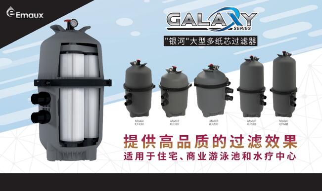 1732776170720270.jpg 游泳池水循環凈化系統-1.jpg