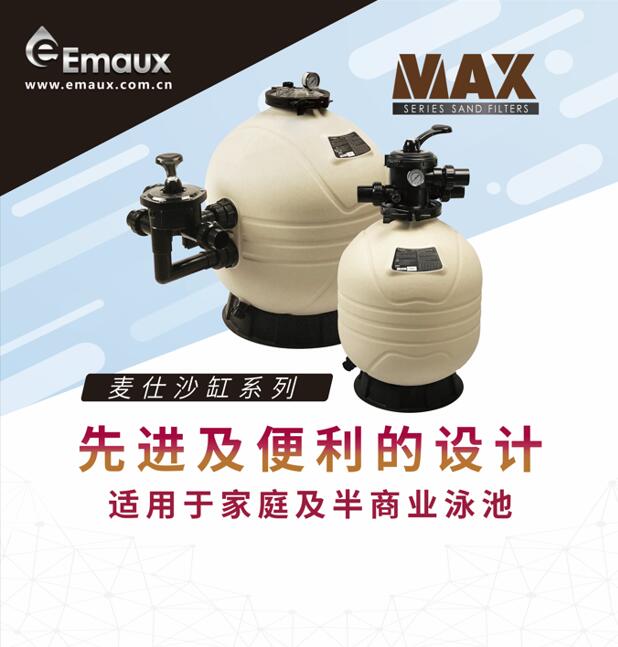 1740195612585897.jpg 泳池沙缸過濾器的型號-1.jpg