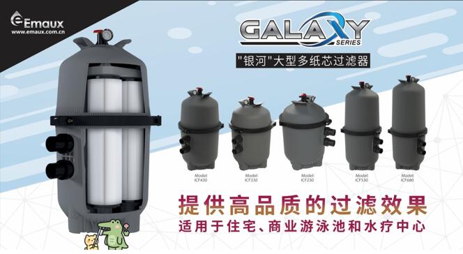 1740195631229623.jpg 泳池沙缸過濾器的型號-2.jpg