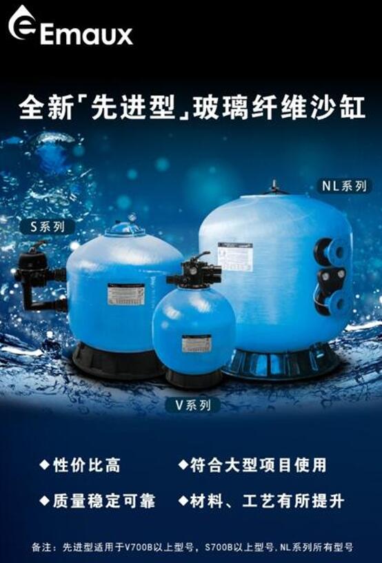 1743154100873892.jpg 游泳池過濾器-3-28-2.jpg