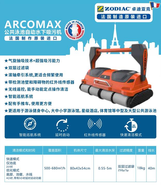 1743154313437776.jpg 自動吸污機(jī)-3-28-1.jpg