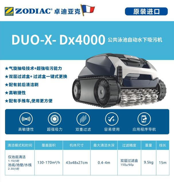 1743154350324841.jpg 自動吸污機(jī)-3-28-4.jpg